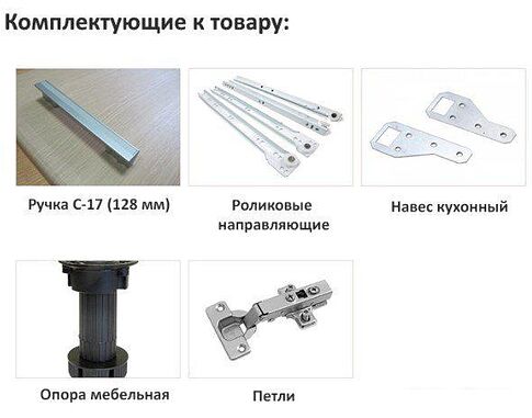 Готовая кухня Интерлиния Мила Лайт 1.7-60 (серебристый-бетон-бискайская сосна)