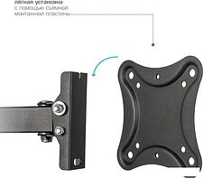Кронштейн Kromax Corbel-2