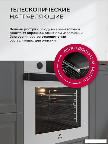 Электрический духовой шкаф LEX EDP 610 WH Wide Series