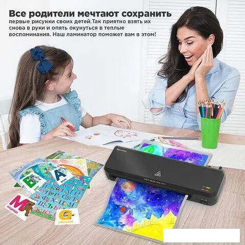 Ламинатор BRAUBERG Nano Plus A4