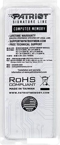 Оперативная память Patriot Signature Line 16ГБ DDR5 SODIMM 5200 МГц PSD516G520081S