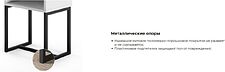 Тумба MONOFIX С металлическими опорами (капучино/черный)