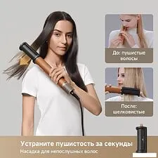 Фен-стайлер Dreame AirStyle Pro AMF18A Gold Titanium