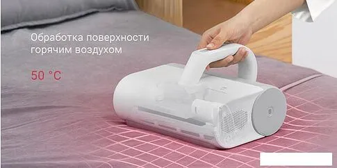Пылесос для удаления пылевых клещей Xiaomi MiJia Vacuum Cleaner MJCMY01DY