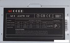 Блок питания Accord ATX 450W (ACC-450-12)