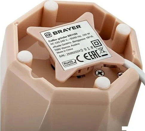 Электрическая кофемолка Brayer BR1189