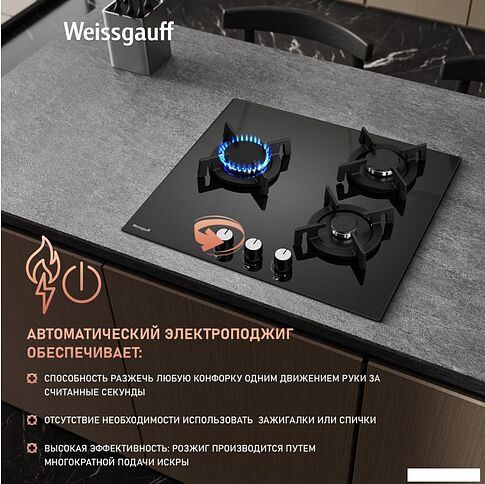 Варочная панель Weissgauff HG 631 BGV
