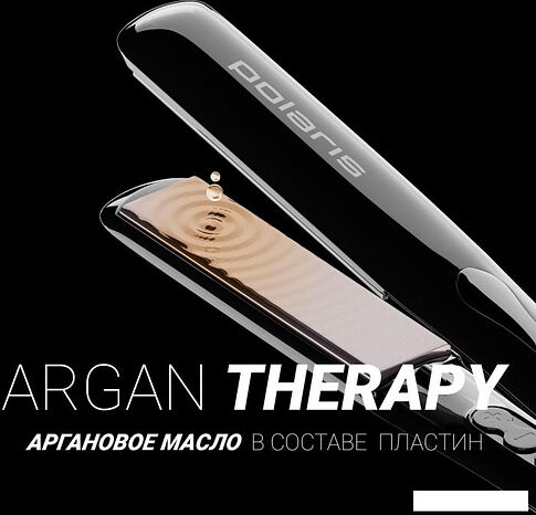 Выпрямитель Polaris PHSS 2595TAi Argan Therapy PRO