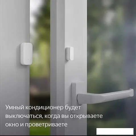 Датчик Яндекс YNDX-00520 открытия дверей и окон