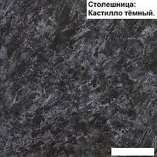 Готовая кухня Интерлиния Мила Лайт 3.0 (красный-антрацит-кастилло темный) Готовая кухня Интерлиния Мила Лайт 3.0 (красный-антрацит-кастилло темный)