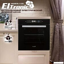 Электрический духовой шкаф Eltronic 11-09