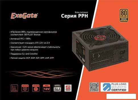 Блок питания ExeGate 500PPH 80 Plus Bronze EX280577RUS
