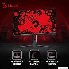 Игровой монитор A4Tech Bloody MN251F (серый)