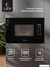 Микроволновая печь LEX BIMO 20.02 BL