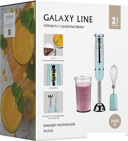 Погружной блендер Galaxy Line GL2133