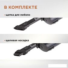 Пылесос Evolution LX600