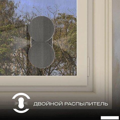 Робот для мытья окон Atvel Zorro Z6 Spray Plus