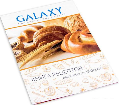 Хлебопечка Galaxy GL2701