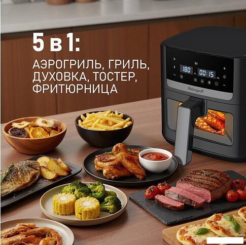 Аэрогриль (аэрофритюрница) Weissgauff WAF 501 DB Easy Fry