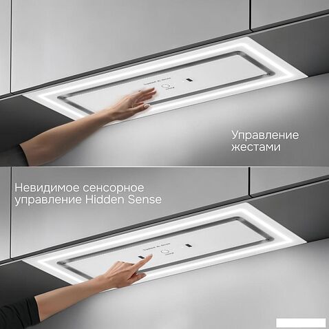 Кухонная вытяжка Zigmund & Shtain K 171.7 W