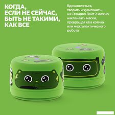 Умная колонка Яндекс Станция Лайт 2 без часов (зеленый)