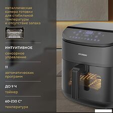 Аэрогриль (аэрофритюрница) Hyundai HYF-5457
