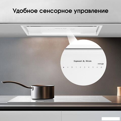 Кухонная вытяжка Zigmund & Shtain K 019.5 W