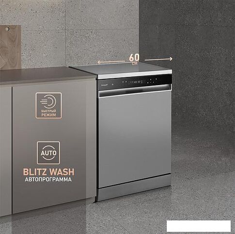 Отдельностоящая посудомоечная машина Weissgauff DW 6138 Inverter Touch Inox
