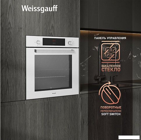 Газовый духовой шкаф Weissgauff WGO 702 White Glass