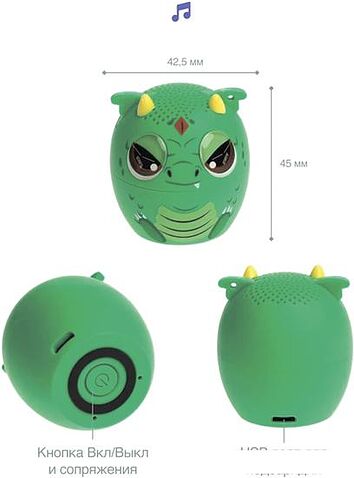 Беспроводная колонка Prolike Динозавр