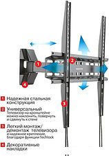 Кронштейн Arm Media LCD-413