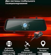 Видеорегистратор-зеркало Inspector Drive