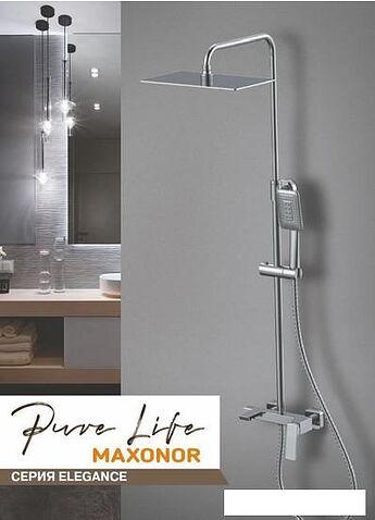 Душевая система  Maxonor Pure Life PL2490