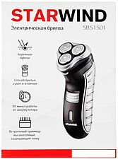 Электробритва StarWind SBS1501