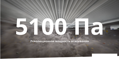 Робот-пылесос Roborock Q7 Max (русская версия, белый)
