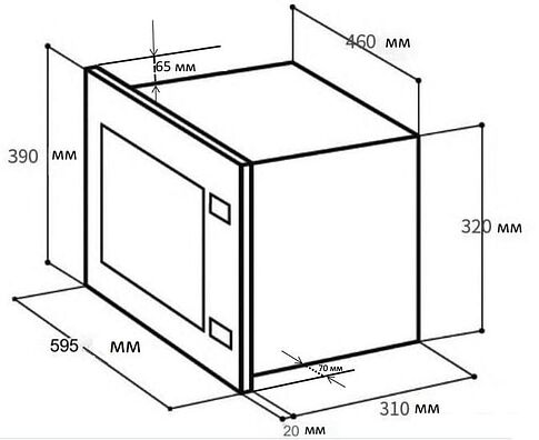 Микроволновая печь LEX BIMO 20.01 WH