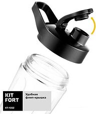 Стационарный блендер Kitfort KT-1352 Shake & Take
