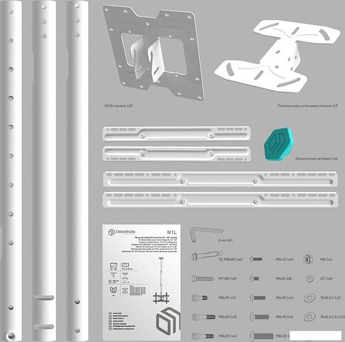 Кронштейн Onkron N1L (белый)