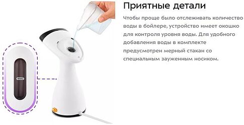 Отпариватель Kitfort KT-9143