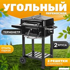 Гриль Sundays FT01-016