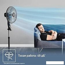 Вентилятор Tefal VF4420F2