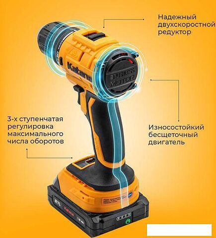 Дрель-шуруповерт Katana HD Line BCD 5000 (с 1-им АКБ 1.5 Ач)