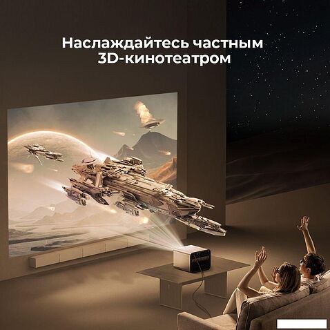 Проектор Byintek R90