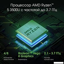 Ноутбук Digma Pro Cursus DN15R5-ADXW10 Ноутбук Digma Pro Cursus DN15R5-ADXW10