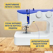 Электромеханическая швейная машина Janete 990 (синий) Электромеханическая швейная машина Janete 990 (синий)