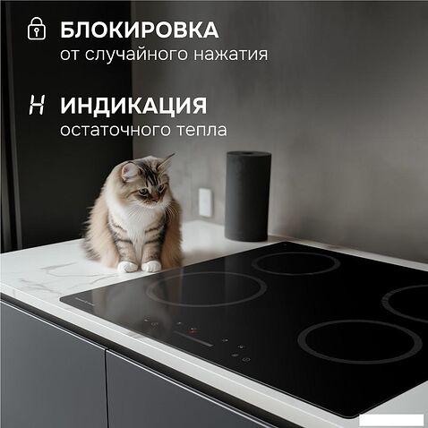 Варочная панель Zigmund & Shtain CN 52.6 B