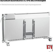 Конвектор ZUBR КЭП-2000