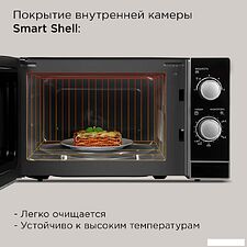 Микроволновая печь Redmond (Редмонд) MW2903