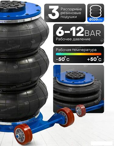 Подкатной домкрат FORSAGE F-TRA1813MST(60070)