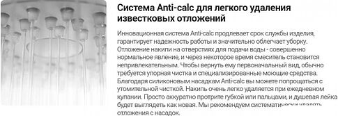 Душевая система  Deante Blur Titanium NQL D9YK